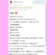 ヒメ日記 2025/06/15 20:48 投稿 アヤネ バニーコレクション秋田店