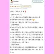 ヒメ日記 2025/06/15 21:03 投稿 アヤネ バニーコレクション秋田店