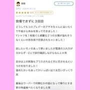 ヒメ日記 2025/07/21 22:48 投稿 アヤネ バニーコレクション秋田店