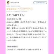 ヒメ日記 2025/08/10 00:09 投稿 アヤネ バニーコレクション秋田店