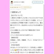 ヒメ日記 2025/08/17 23:15 投稿 アヤネ バニーコレクション秋田店