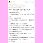 ヒメ日記 2025/09/01 12:12 投稿 アヤネ バニーコレクション秋田店