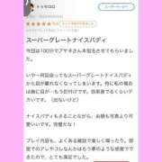 ヒメ日記 2025/10/10 15:48 投稿 アヤネ バニーコレクション秋田店