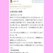 ヒメ日記 2025/10/12 12:36 投稿 アヤネ バニーコレクション秋田店