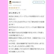 ヒメ日記 2025/10/12 12:54 投稿 アヤネ バニーコレクション秋田店