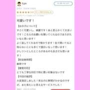 アヤネ 【お礼写メ日記】 バニーコレクション秋田店