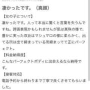 ヒメ日記 2026/02/12 14:13 投稿 アヤネ バニーコレクション秋田店