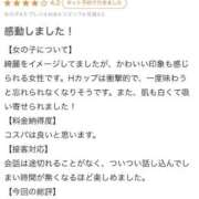 ヒメ日記 2026/02/26 15:38 投稿 アヤネ バニーコレクション秋田店