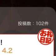 ヒメ日記 2026/02/28 13:09 投稿 アヤネ バニーコレクション秋田店