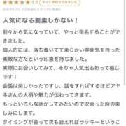ヒメ日記 2026/03/13 17:07 投稿 アヤネ バニーコレクション秋田店