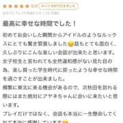 アヤネ 【お礼写メ日記】 バニーコレクション秋田店