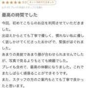 ヒメ日記 2026/05/16 12:45 投稿 アヤネ バニーコレクション秋田店