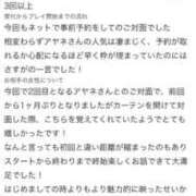 ヒメ日記 2026/08/05 18:58 投稿 アヤネ バニーコレクション秋田店