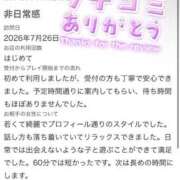 ヒメ日記 2026/08/14 18:13 投稿 アヤネ バニーコレクション秋田店