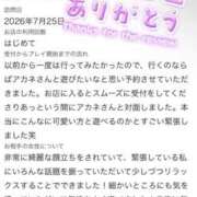 ヒメ日記 2026/08/18 17:08 投稿 アヤネ バニーコレクション秋田店