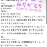 ヒメ日記 2026/08/21 22:03 投稿 アヤネ バニーコレクション秋田店