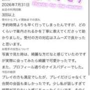 ヒメ日記 2026/08/22 18:33 投稿 アヤネ バニーコレクション秋田店