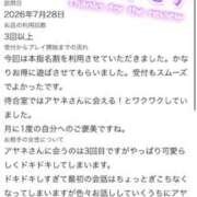 ヒメ日記 2026/08/22 18:39 投稿 アヤネ バニーコレクション秋田店
