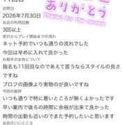 ヒメ日記 2026/08/22 18:57 投稿 アヤネ バニーコレクション秋田店