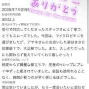 ヒメ日記 2026/08/25 21:13 投稿 アヤネ バニーコレクション秋田店