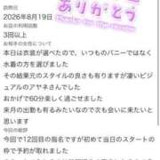 ヒメ日記 2026/08/26 18:12 投稿 アヤネ バニーコレクション秋田店