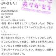 ヒメ日記 2026/08/30 17:40 投稿 アヤネ バニーコレクション秋田店