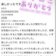 ヒメ日記 2026/09/02 22:03 投稿 アヤネ バニーコレクション秋田店