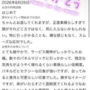 ヒメ日記 2026/09/02 22:13 投稿 アヤネ バニーコレクション秋田店