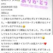 ヒメ日記 2026/09/24 21:52 投稿 アヤネ バニーコレクション秋田店