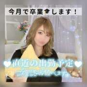 うた☆マットと潮吹きで最高潮 卒業まで残り約2週間！ ぶるとっぴん宇部店