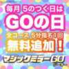 27番　まろん マジックミラーGO（池袋/のぞき部屋）