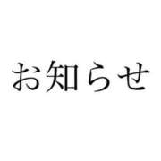 ヒメ日記 2024/07/29 14:23 投稿 高梨かんな 池袋性感アロマ＆スイート ALLAMANDA -アラマンダ-