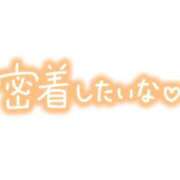 ヒメ日記 2023/12/16 09:03 投稿 さと♡某有名店出身 ラヴァーズ