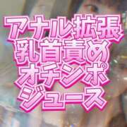 ヒメ日記 2024/08/03 20:56 投稿 愛紗 東京シーメール倶楽部　新宿店