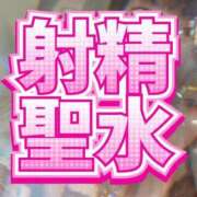 ヒメ日記 2024/08/10 14:46 投稿 愛紗 東京シーメール倶楽部　新宿店