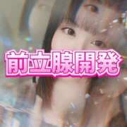 ヒメ日記 2025/01/27 17:38 投稿 愛紗 東京シーメール倶楽部　新宿店