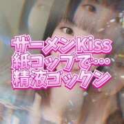 ヒメ日記 2025/03/07 01:16 投稿 愛紗 東京シーメール倶楽部　新宿店