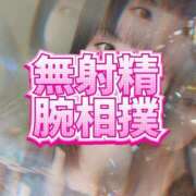 ヒメ日記 2025/05/23 08:36 投稿 愛紗 東京シーメール倶楽部　新宿店