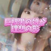 ヒメ日記 2025/05/23 08:46 投稿 愛紗 東京シーメール倶楽部　新宿店