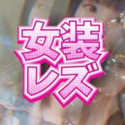 ヒメ日記 2025/05/24 09:26 投稿 愛紗 東京シーメール倶楽部　新宿店