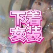 ヒメ日記 2025/05/26 09:26 投稿 愛紗 東京シーメール倶楽部　新宿店