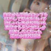 愛紗 変態小便器奴隷へ❤️ 東京シーメール倶楽部　新宿店