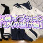 ヒメ日記 2026/01/27 17:02 投稿 愛紗 東京シーメール倶楽部　新宿店