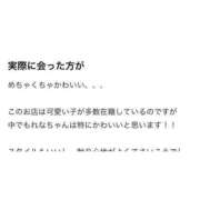 ヒメ日記 2023/12/13 18:18 投稿 れな E+アイドルスクール船橋店