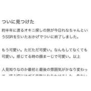 ヒメ日記 2024/01/20 13:48 投稿 れな E+アイドルスクール船橋店