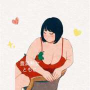 ヒメ日記 2024/12/15 09:00 投稿 ともこ 豊満熟女