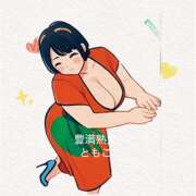 ヒメ日記 2024/12/21 08:32 投稿 ともこ 豊満熟女