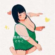 ヒメ日記 2024/12/22 23:18 投稿 ともこ 豊満熟女