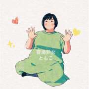 ヒメ日記 2024/12/26 11:12 投稿 ともこ 豊満熟女