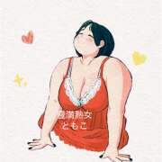 ヒメ日記 2024/12/27 15:44 投稿 ともこ 豊満熟女